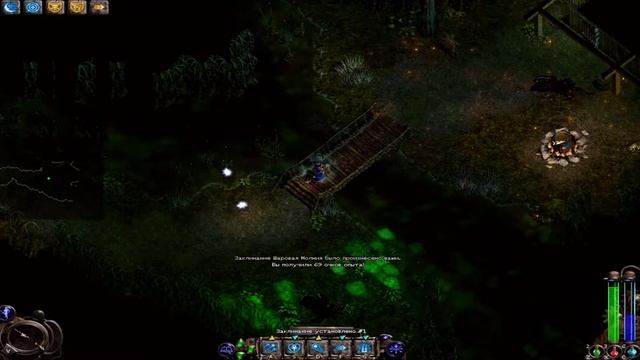 NOX - Прохождение #9