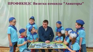 Презентация профессии бортинженер