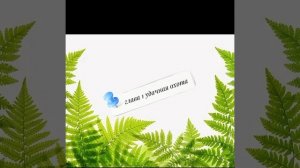 мини анимация/жизнь цератозавров the cursed isle глава один охота