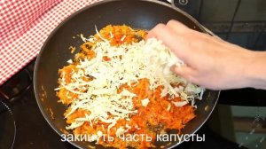 Тушим молодую капусту! Самый вкусный рецепт!