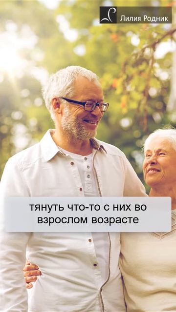 Женское обаяние. И родительская любовь. #shorts #психология #психология отношений смотреть онлайн