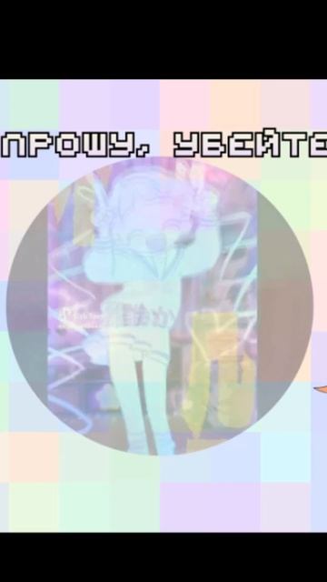 INTERNET YAMERO #INTERNETYAMERO #cover #кавер #Aiobahn #kotoko #internetoverload #misato смотреть онлайн