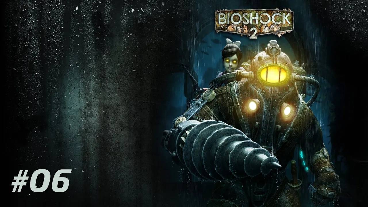 BioShock 2 Прохождение Без Комментариев #6: Приют Бедняка [2/3] смотреть онлайн