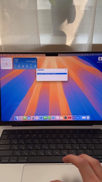 Как удалить иконки игр на MacBook смотреть онлайн