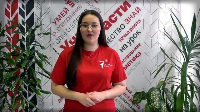 Ученик года 2025 смотреть онлайн