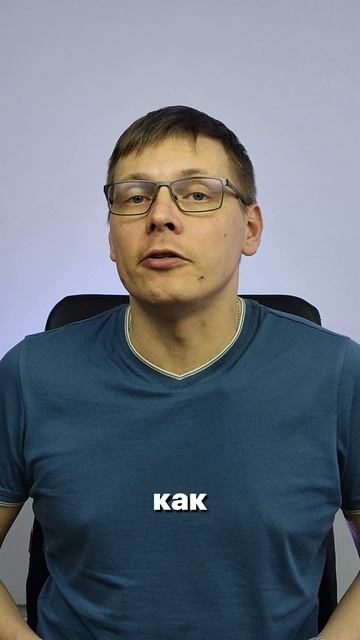 Проверка идеи на адекватность.