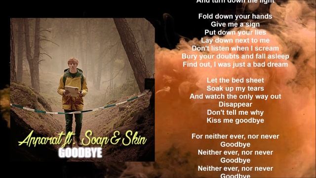 Apparat ft. Soap&Skin - Goodbye (Lyric video) • DARK | S1 Soundtrack смотреть онлайн