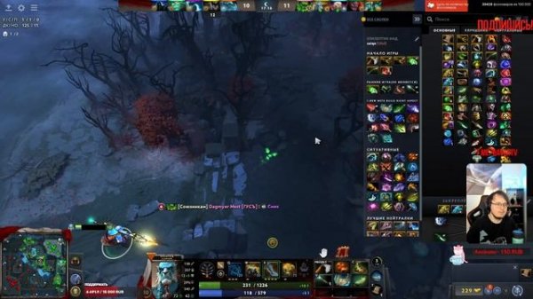 Dota 2! Phantom Lancer! Мощно пофармил!