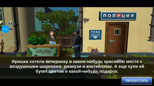 Бородач 3часть серия 1 смотреть онлайн