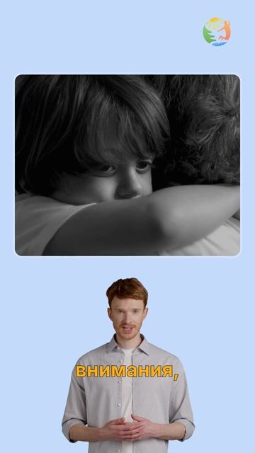 Почему дети вами манипулируют? #психология #одетях #детскийотдых #детскийлагерь #лагерь #ролителям смотреть онлайн