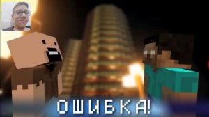 Рэп битва Херобрин против Нотча