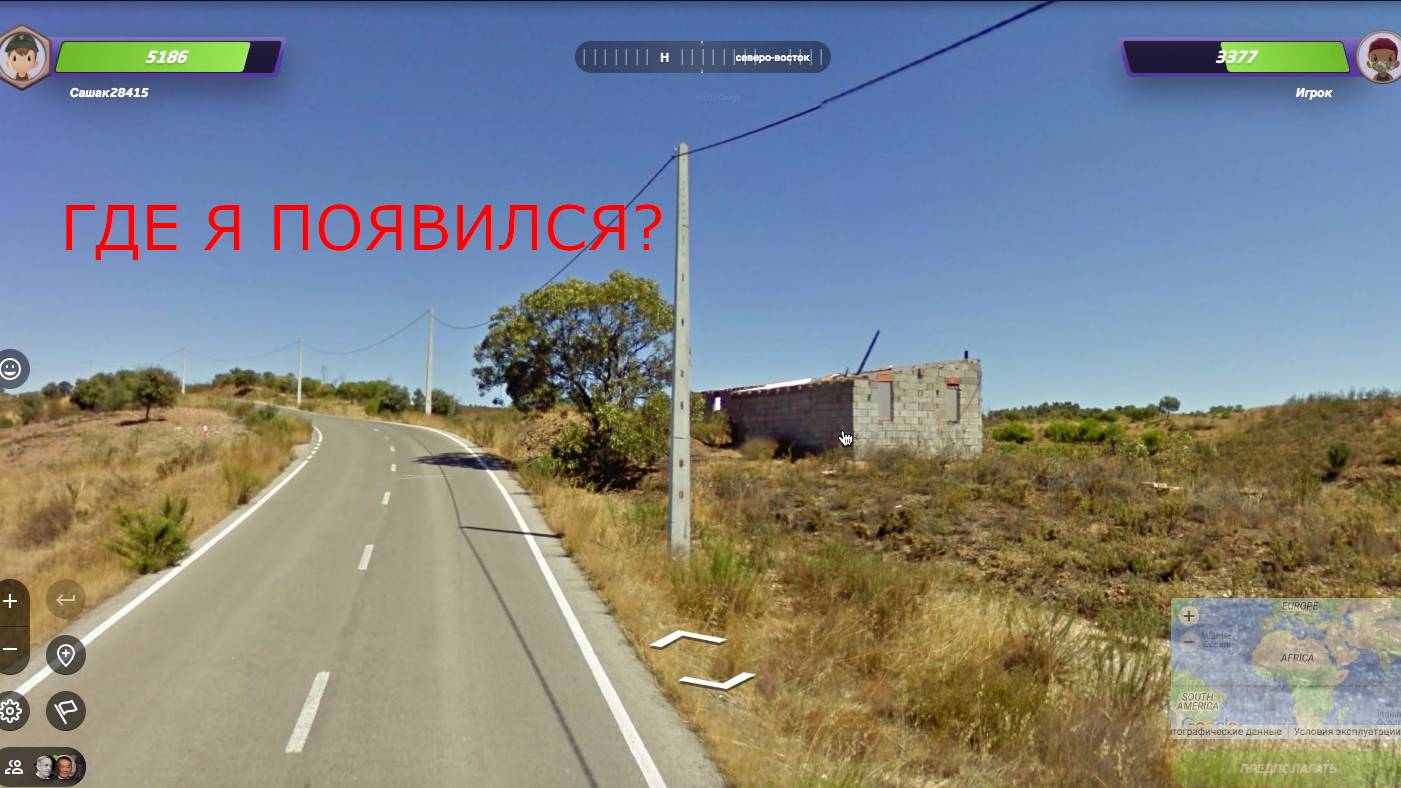 ГДЕ Я ПОЯВИЛСЯ_! (Урок географии в Geoguseer) смотреть онлайн