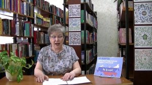 Онлайн-экскурс «Возвращение в родную гавань»