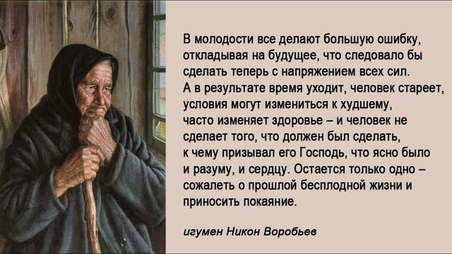 Поучения 119 смотреть онлайн