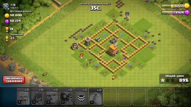 СОБЫТИЕ GIVARCH [Clash of clans] смотреть онлайн