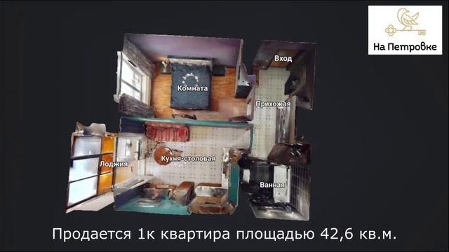 Купить квартиру в Новых Ватутинках смотреть онлайн