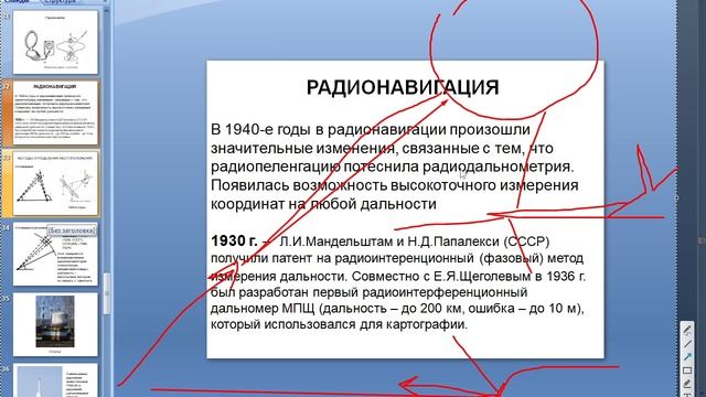 УТЦПП VATRUS. лекция 