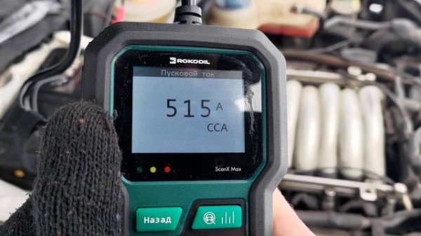 Бустер с ОЗОН не смог ЗАВЕСТИ мой автомобиль ЗИМОЙ? Проверка! Отзыв! Jump S-306 Vecar #бустер #озон