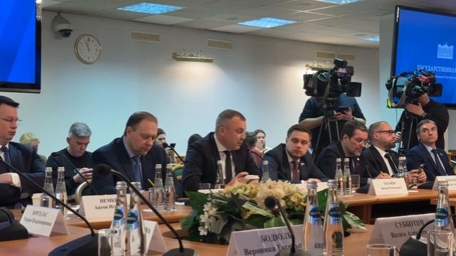 Отчет Минцифры на ИТ-комитете смотреть онлайн