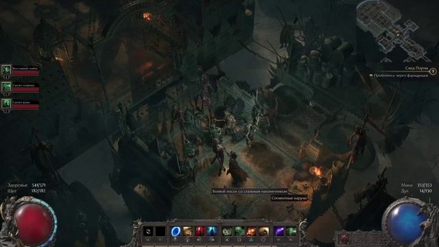 Path of Exile 2 (PoE2) Прохождение 15 смотреть онлайн