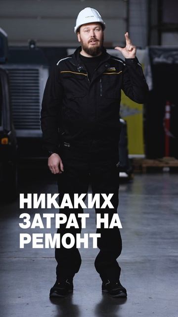 Почему аренда Kärcher - лучший выбор для бизнеса? смотреть онлайн