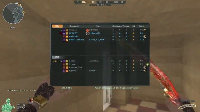 Донат за 40 руб? CrossFire