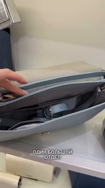 Идеальная сумка👜 Лучший подарок для себя или близкого человека! #шопинг #стиль #мода #тренды #furla смотреть онлайн