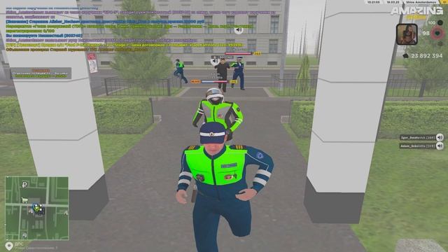 Адам и Келол