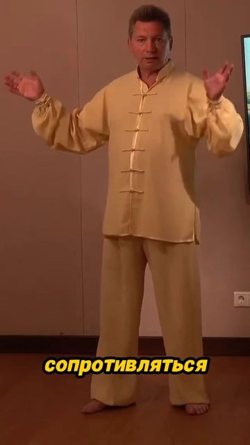 Тайцзи секрет здоровья и долголетия смотреть онлайн