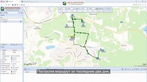 ГАЗ 53 Контроль топлива Датчик Уровня Топлива