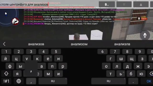 Расследование part 3 смотреть онлайн