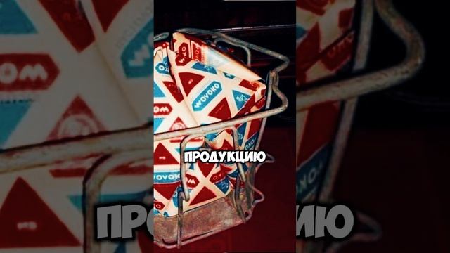 Куда Же Исчезло Молоко Из СССР В Треугольных Пакетах смотреть онлайн