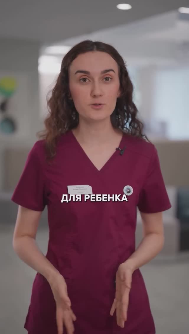 👉 Комплексные медицинские обследования для садика, школы и вуза без суеты и очередей? смотреть онлайн