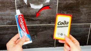 Чем ОТМЫТЬ ЗАСТАРЕЛУЮ ГРЯЗЬ и ИЗВЕСТКОВЫЙ НАЛЁТ на ПЛИТКЕ в ВАННОЙ КОМНАТЕ?! БЫТОВОЙ СОВЕТ!