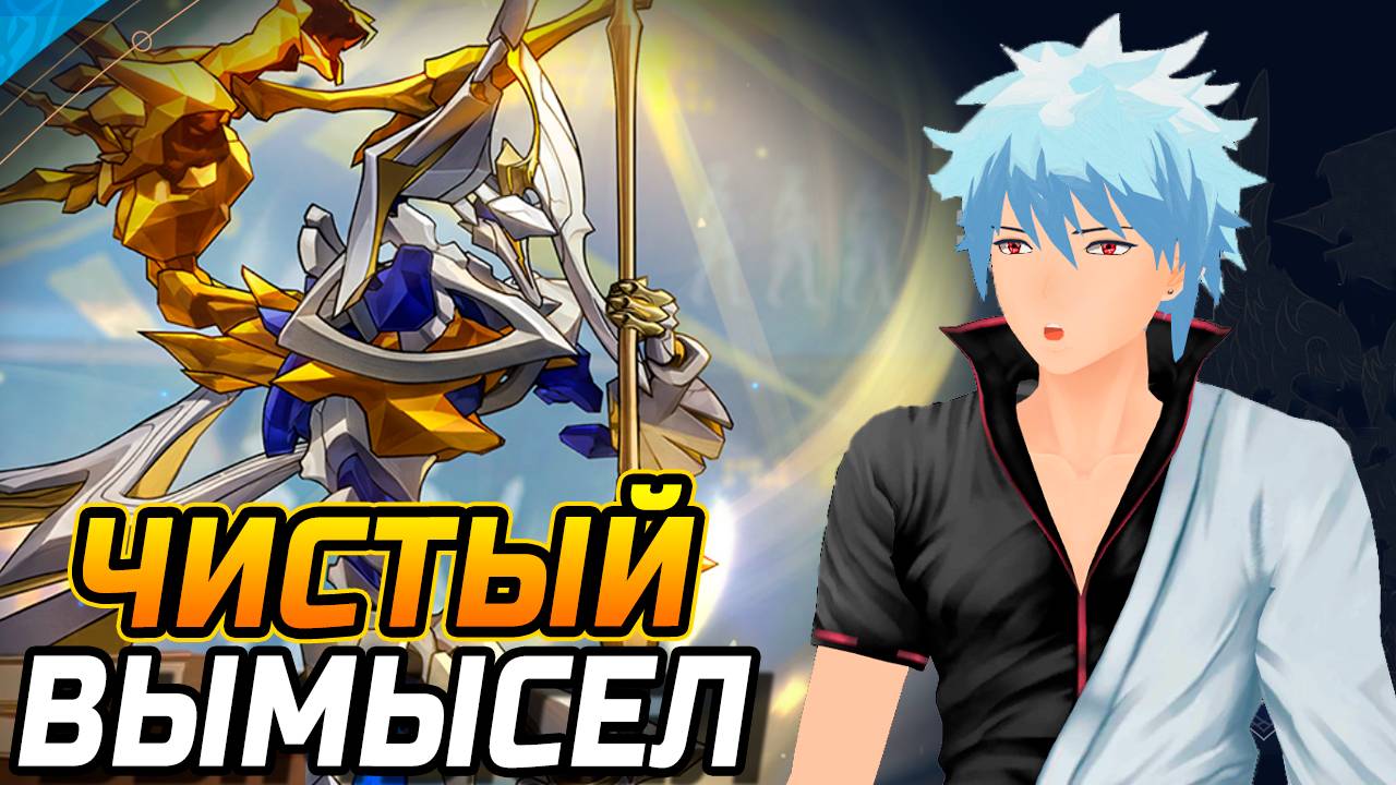 ПАТЧ 3.1! Как пройти Чистый вымысел в ХСР?! Гайд и ПРОХОЖДЕНИЕ ЧИСТОГО ВЫМЫСЛА в Honkai Star Rail! смотреть онлайн