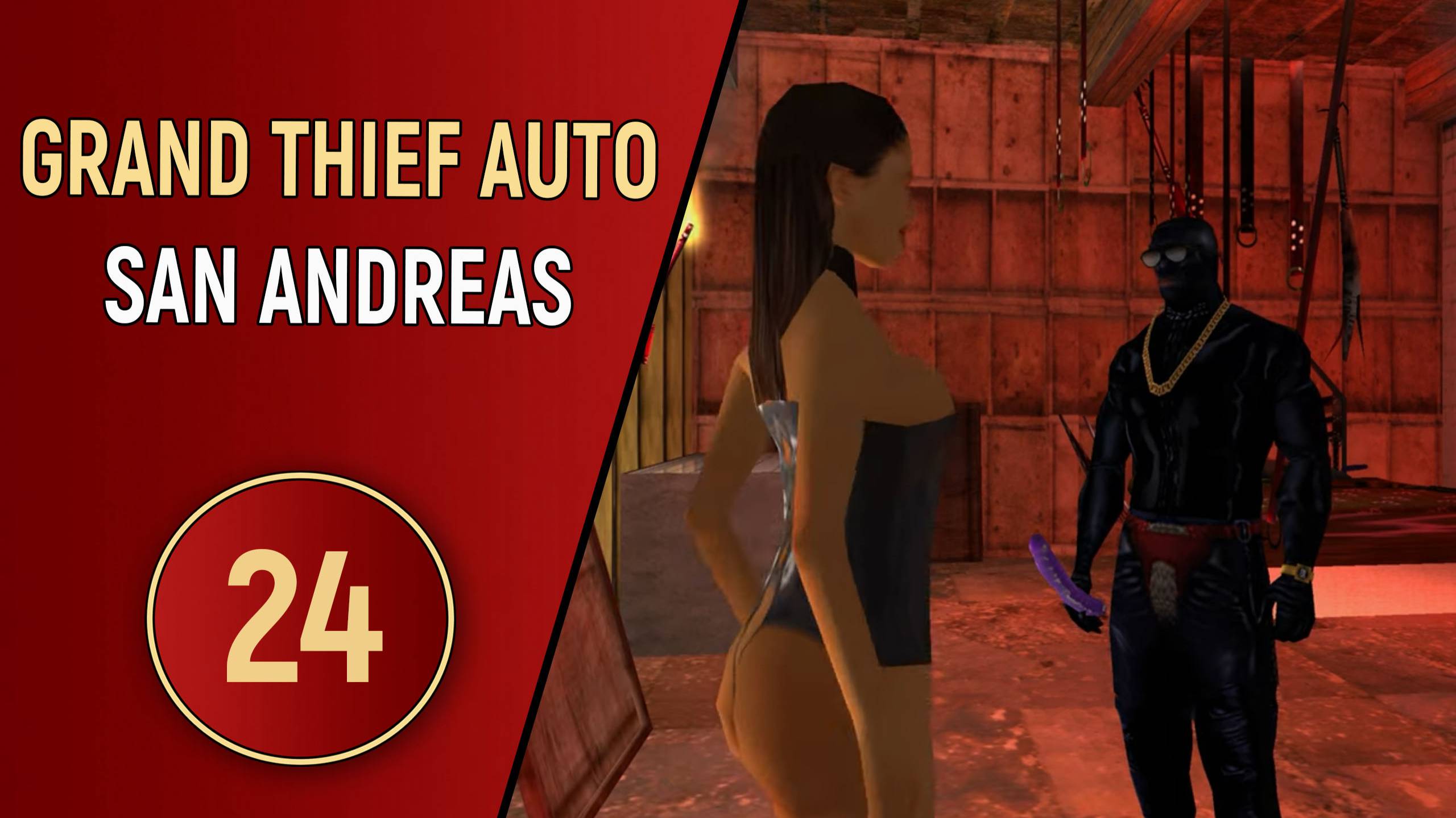 ПРОХОЖДЕНИЕ GTA SAN ANDREAS - ЧАСТЬ 24 - МИЛЛИ смотреть онлайн