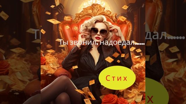 стих #отношения #любовь #магия #магия #таро #tarot смотреть онлайн