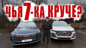 HAVAL F7 vs CHERY TIGGO 7 PRO MAX. НЕ ДУМАЛ что ОН настолько ЛУЧШЕ❗️