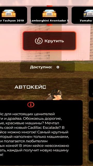 Открыл авто кейс! И выпала М5 Ф90 ППС!!!!! смотреть онлайн