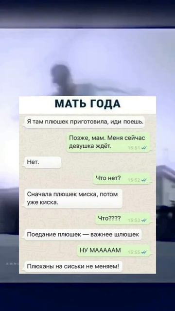 #мем #ржака #врек