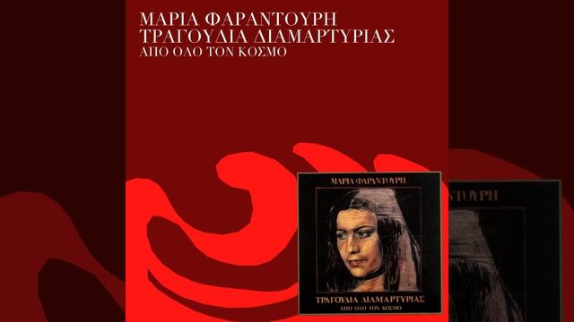 Bella Ciao (Instrumental) смотреть онлайн