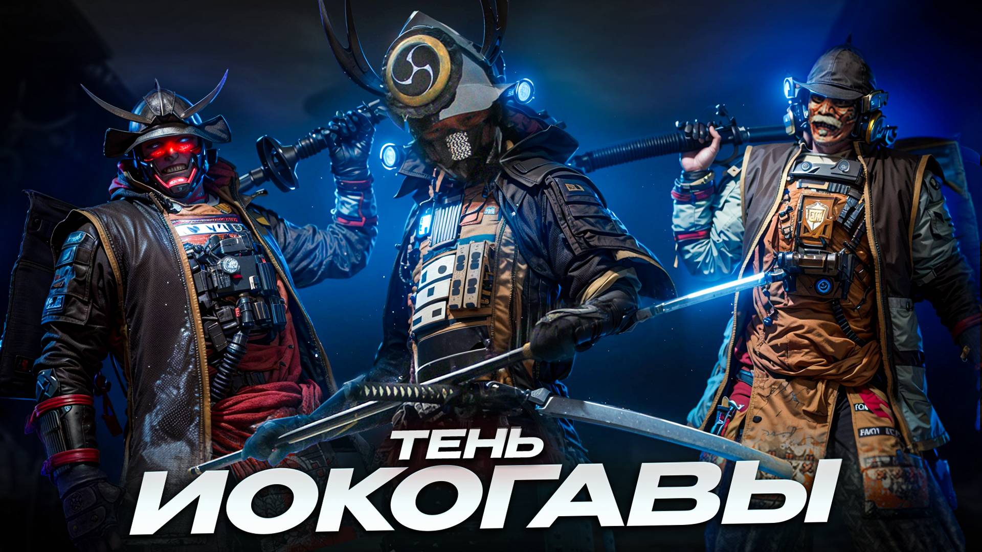 Rise of the Ronin.ТЕНЬ ИОКОГАМЫ [ЧАСТЬ 5] смотреть онлайн