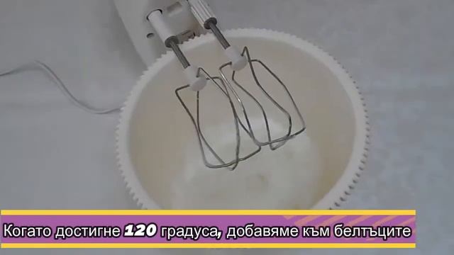 Френски макарони / French Macarons