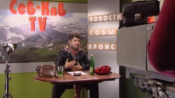 Наша RUSSIA, 6 сезон, 8 выпуск