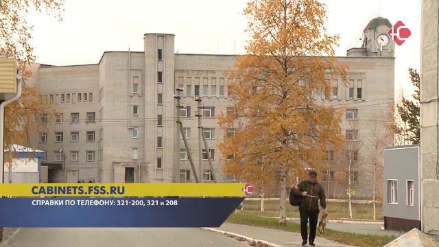 Электронный больничный смотреть онлайн