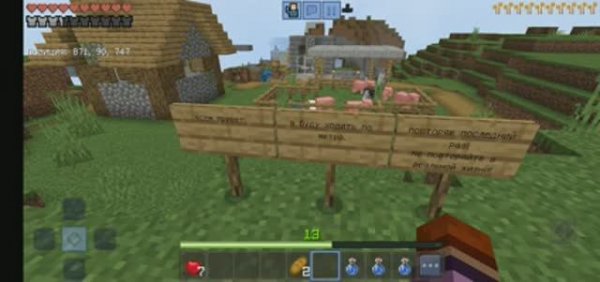 Я хочу пробраться в метро! Майнкрафт метро , которое я построил.