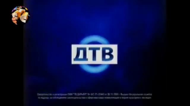 Все заставки Дарьял ТВ/ДТВ/Перец/Че - Часть 3 - 2005-2011 смотреть онлайн