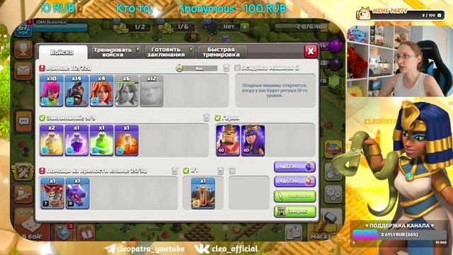 🔴 ПУТЬ РАШЕРА: ОТКРЫВАЮ ТХ10 В КЛЕШ ОФ КЛЕНС ДЕНЬ 15 | КЛЕО CLASH OF CLANS смотреть онлайн