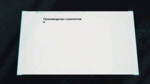 Капитализм как он есть.