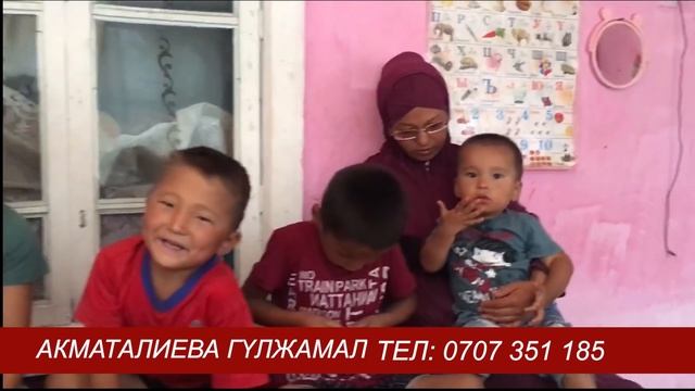 7 миң СОМ карызды төлөй АЛБАЙ ЖАТАМ/Балдарды БАГЫШ кыйын экен/БУЛАР ооруп МЕКТЕП кийимге АКЧАБЫЗ жо смотреть онлайн